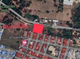  토지을(를) 태국에서 판매합니다., Kham Yai, Mueang Ubon Ratchathani, Ubon Ratchathani, 태국