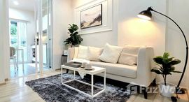 ยูนิตที่เหลืออยู่ในโครงการ เดอะ เบส ดาวน์ทาวน์