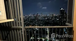 ยูนิตที่เหลืออยู่ในโครงการ โอกะ เฮาส์