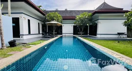 ยูนิตที่เหลืออยู่ในโครงการ แลนด์ แอนด์ เฮ้าส์ พาร์ค