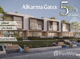 5 침실 Al Karma Gates에서 판매하는 타운하우스, New Zayed City, 셰이크 자이드시, 기자, 이집트
