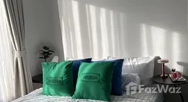 ยูนิตที่เหลืออยู่ในโครงการ โมดิซ สุขุมวิท 50