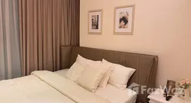 ยูนิตที่เหลืออยู่ในโครงการ เดอะ ลุมพินี 24