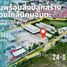  Земельный участок for sale in Na Pa, Паттайя, Na Pa, Mueang Chon Buri
