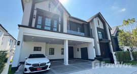 ยูนิตที่เหลืออยู่ในโครงการ เดอะ ซิตี้ บางนา 2