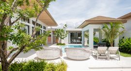 ยูนิตที่เหลืออยู่ในโครงการ โมอาน่า บรีซ ไม้ขาว