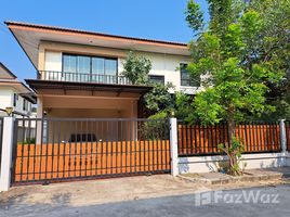 ขายบ้านเดี่ยว 3 ห้องนอน ใน หอมเกร็ด, นครปฐม, หอมเกร็ด