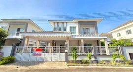 ยูนิตที่เหลืออยู่ในโครงการ แลนซีโอ คริป ปิ่นเกล้า-พระราม 5