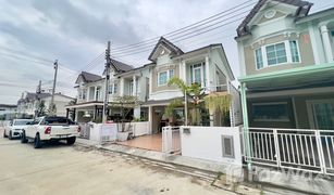 4 Schlafzimmern Reihenhaus zu verkaufen in Sai Noi, Nonthaburi Baan D The Hamilton Chaiyapruek-Wongwaen