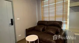 ยูนิตที่เหลืออยู่ในโครงการ ดิ ออริจิ้น ราม 209 อินเตอร์เชนจ์