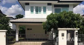 ยูนิตที่เหลืออยู่ในโครงการ สีวลี เชิงดอย