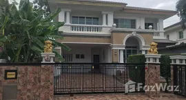 ยูนิตมือสองและให้เช่า