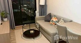 ยูนิตที่เหลืออยู่ในโครงการ Niche Mono Sukhumvit - Bearing