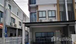 Таунхаус, 3 спальни на продажу в Don Mueang, Бангкок Patio Vibhavadi-Songprapa 