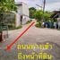  Land for sale in Nonthaburi, Bang Phut, Pak Kret, Nonthaburi