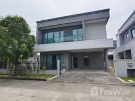 ขายบ้านเดี่ยว 4 ห้องนอน ในโครงการ เซนโทร ดอนเมือง แจ้งวัฒนะ, บ้านใหม่, เมืองปทุมธานี, ปทุมธานี