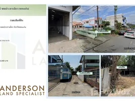 ขายที่ดิน ใน ในเมือง, ขอนแก่น, ในเมือง