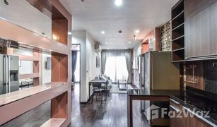 2 Schlafzimmern Wohnung zu verkaufen in Thung Phaya Thai, Bangkok Ideo Q Phayathai