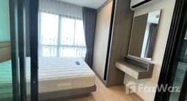 ยูนิตที่เหลืออยู่ในโครงการ เดอะ วัน พลัส แกรนด์ รามคำแหง