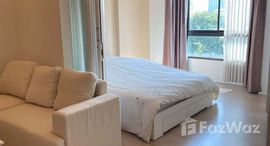 ยูนิตที่เหลืออยู่ในโครงการ S1 Rama 9 Condominium