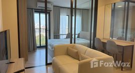 ยูนิตที่เหลืออยู่ในโครงการ โฟล บาย แสนสิริ