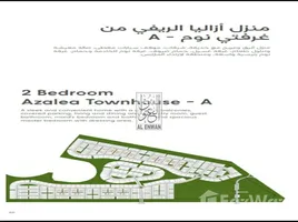 2 спален Таунхаус на продажу в Kaya, Hoshi, Al Badie