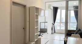 ยูนิตที่เหลืออยู่ในโครงการ ศุภาลัย ลอฟท์ สาทร - ราชพฤกษ์