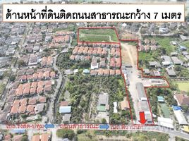  Terrain for sale in Thaïlande, Ban Klang, Mueang Pathum Thani, Pathum Thani, Thaïlande