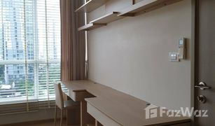 1 Schlafzimmer Wohnung zu verkaufen in Khlong Tan Nuea, Bangkok HQ By Sansiri