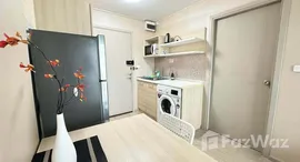 ยูนิตที่เหลืออยู่ในโครงการ เอลิโอ เดล เรย์