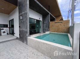 2 침실 The 8 Pool Villa에서 판매하는 빌라, 칼롱