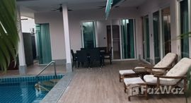 ยูนิตที่เหลืออยู่ในโครงการ เคลานน่า รีสอร์ท วิลล่าส์