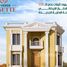 5 Bedroom Villa for sale at La Verde, New Capital Compounds, New Capital City, Cairo