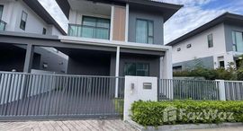 ยูนิตที่เหลืออยู่ในโครงการ ภัททา ดีไฟน์