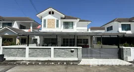 ยูนิตมือสองและให้เช่า