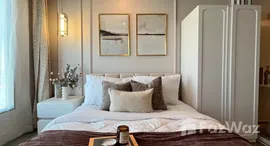 ยูนิตที่เหลืออยู่ในโครงการ รีเจ้นท์ โฮม วุฒากาศ