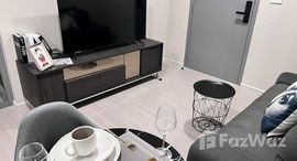 ยูนิตที่เหลืออยู่ในโครงการ ควินทารา ภูม สุขุมวิท 39