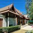 2 Bedroom House for sale at DoublePool Villas by Banyan Tree, Choeng Thale