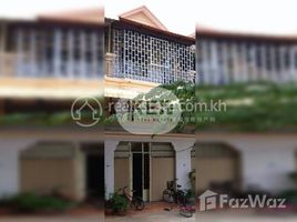 Flat 1 Unit for Sale で売却中 3 ベッドルーム アパート, Tuol Svay Prey Ti Muoy