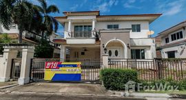 ยูนิตที่เหลืออยู่ในโครงการ เดอะ แกรนด์ พระราม 2