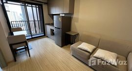 ยูนิตที่เหลืออยู่ในโครงการ เดอะ ไพรเวซี่ ท่าพระ อินเตอร์เชนจ์