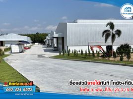 9 Habitación Nave en venta en Rayong, Nikhom Phatthana, Nikhom Phatthana, Rayong