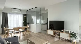 ยูนิตที่เหลืออยู่ในโครงการ วิลลาจจิโอ 3 ศรีนครินทร์-บางนา