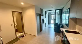 ยูนิตมือสองและให้เช่า