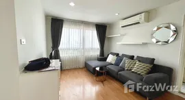 ยูนิตที่เหลืออยู่ในโครงการ ลุมพินี วิลล์ พหล–สุทธิสาร