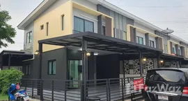 ยูนิตที่เหลืออยู่ในโครงการ เดอะ คอนเนค พัฒนาการ 38