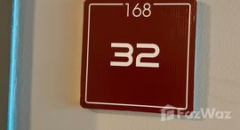 ยูนิตมือสองและให้เช่า