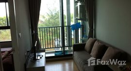 ยูนิตที่เหลืออยู่ในโครงการ ซีเคป 1