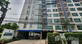 ยูนิตมือสองและให้เช่า