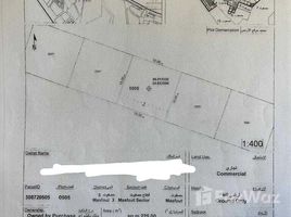  Land for sale in Ajman, Masfoot, Ajman